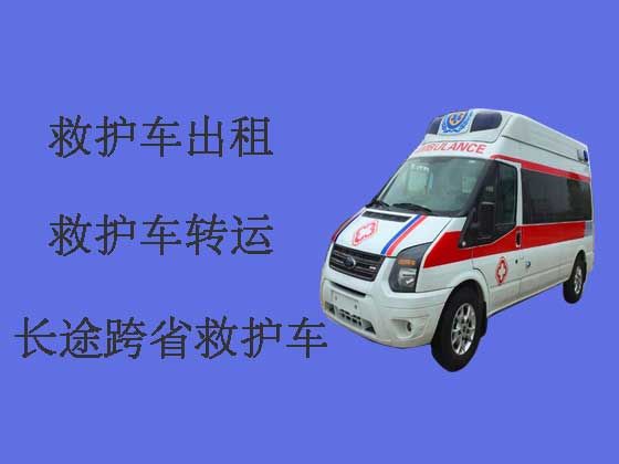 南京救护车出租收费标准